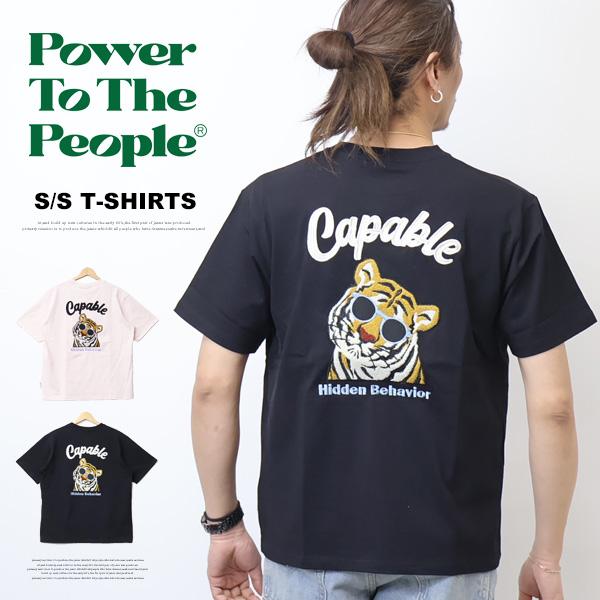 POWER TO THE PEOPLE パワートゥザピープル サガラ トラ刺繍 半袖Tシャツ タイガ...