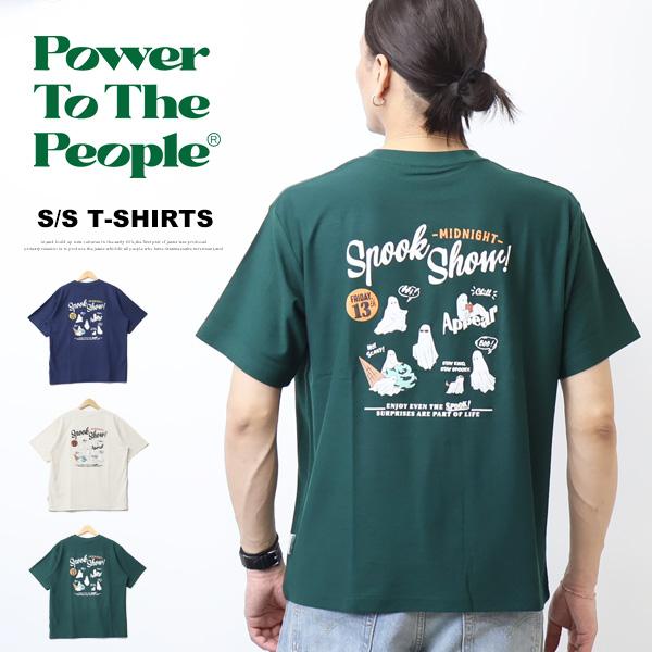 POWER TO THE PEOPLE パワートゥザピープル オバケ発泡プリント 半袖Tシャツ 半T...