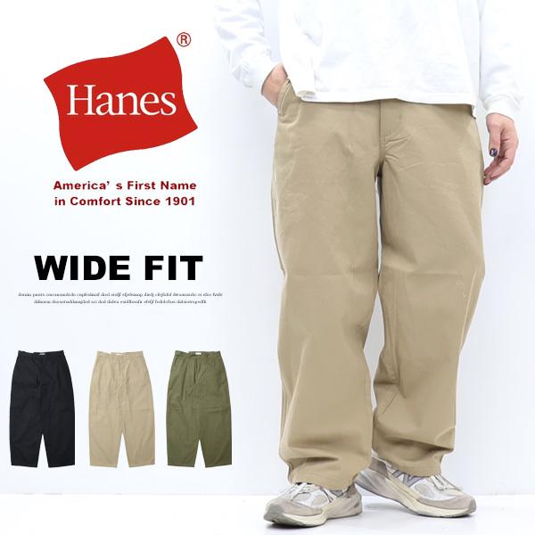 Hanes ヘインズ ワイドフィット ノータックチノパンツ ワイドパンツ メンズ 6714 コダマ