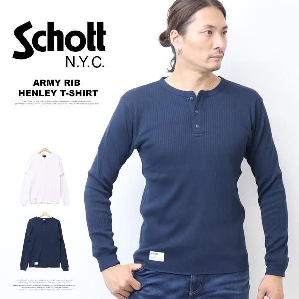 Schott ショット アーミーリブ ヘンリーネック 長袖Tシャツ メンズ ロンT 長T 送料無料 ...