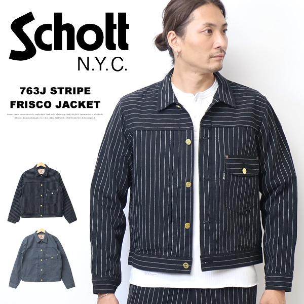 Schott ショット 763J ストライプ フリスコジャケット ライトアウター ブルゾン トラッカ...