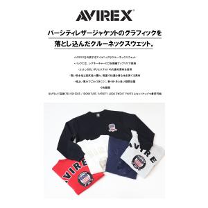 AVIREX アヴィレックス シグネーチャーヴ...の詳細画像2