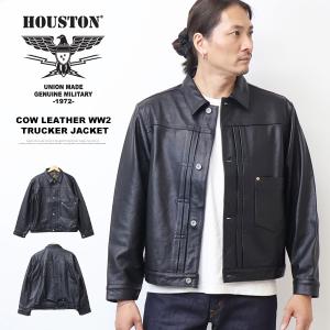 HOUSTON（ヒューストン） レザージャケット メンズ 本革 カウレザー