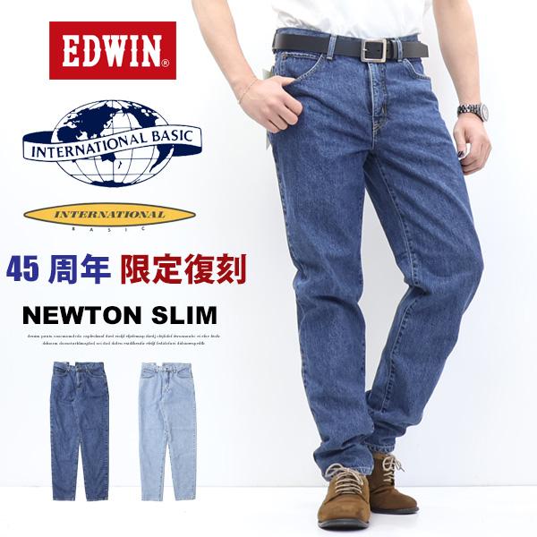 EDWIN エドウィン インターナショナルベーシック ニュートンスリム 日本製 デニム ジーンズ パ...
