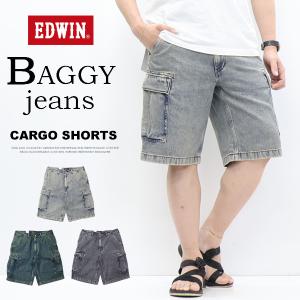 SALE セール EDWIN エドウィン テンセルデニム バギーカーゴショーツ ショートパンツ ハーフパンツ カーゴパンツ メンズ 送料無料 E9300