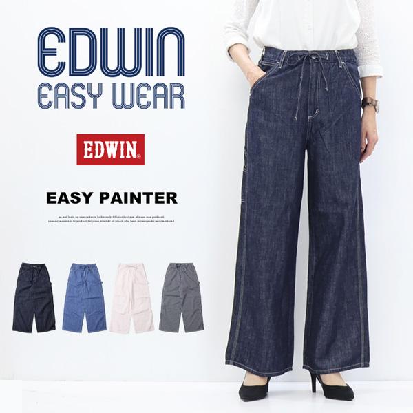 2026年春夏 EDWIN エドウィン レディース イージーペインターパンツ イージーパンツ 綿麻 ...