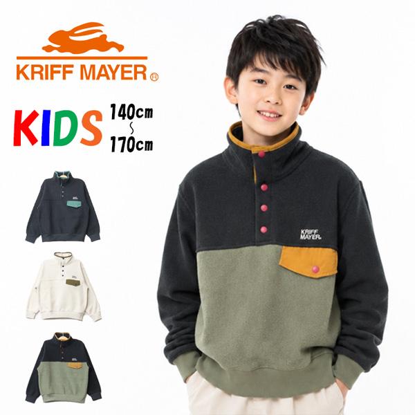 KRIFF MAYER クリフメイヤー キッズ かるポカスナッププルオーバー ライトアウター 140...