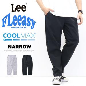 2026年春夏 Lee リー FLeeasy フリージー シアサッカー イージーパンツ ナロー テーパード メンズ レディース ユニセックス 送料無料 LM5807