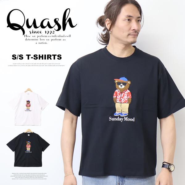 Quash クアッシュ 着せ替えクマ刺繍 半袖Tシャツ 半T メンズ Q26-317-21G