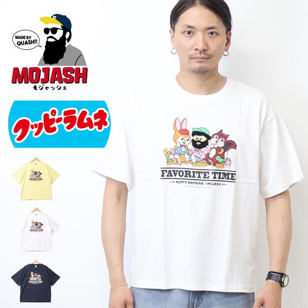 Quash クアッシュ MOJASH モジャッシュ ヒゲおじさん クッピーラムネ コラボ 半袖Tシャ...