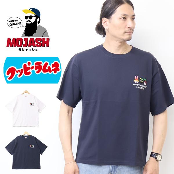 Quash クアッシュ MOJASH モジャッシュ ヒゲおじさん クッピーラムネ コラボ 半袖Tシャ...