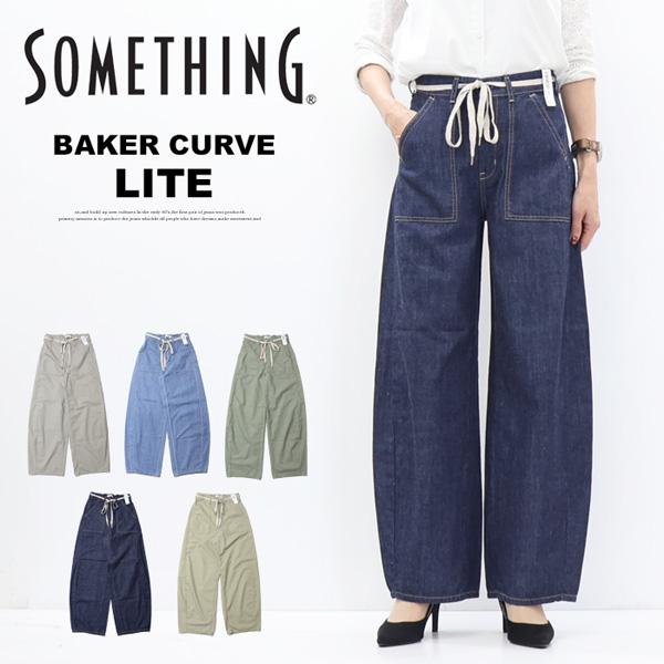 2026年春夏 SOMETHING サムシング LITE ライト ベイカーカーブパンツ 春夏用 日本...