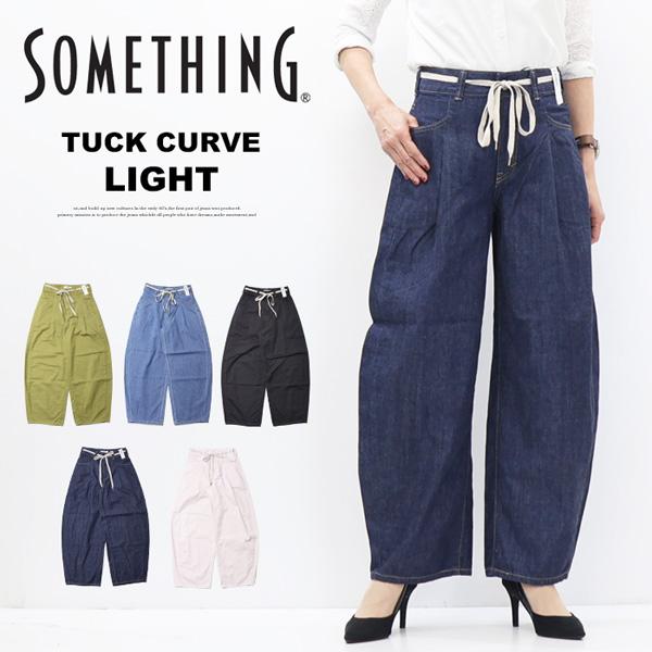 2026年春夏 SOMETHING サムシング タックカーブ ライト デニムパンツ 春夏用 日本製 ...