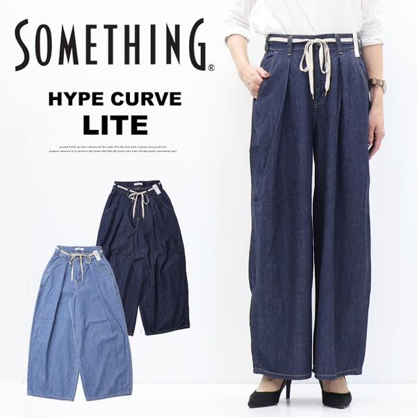 2026年春夏 SOMETHING サムシング LITE ライト ハイパーカーブデニムパンツ 春夏用...