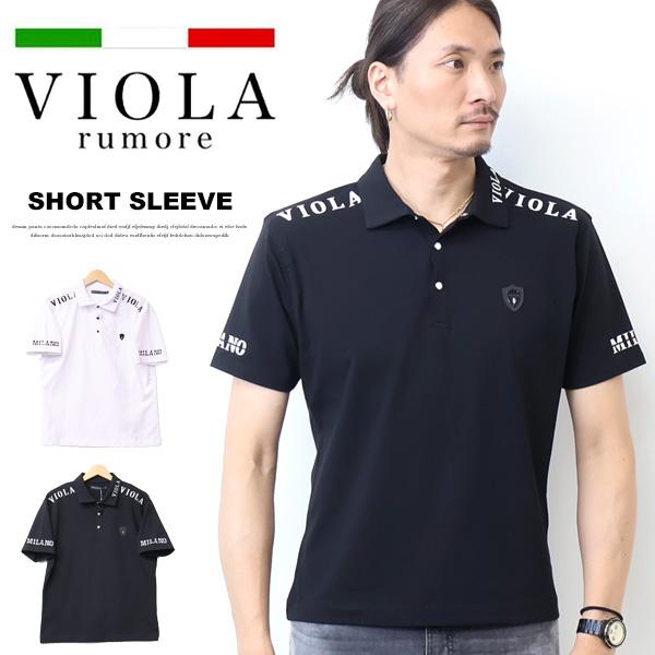 VIOLA rumore ヴィオラ ルモーレ ビオラ 半袖ポロシャツ ストレッチ メンズ 送料無料 ...