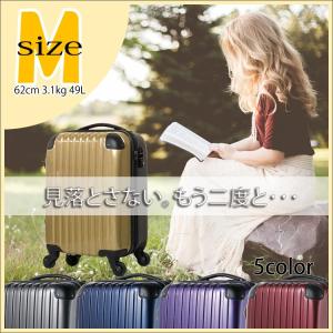 スーツケース Ｍサイズ 超軽量 TSAロック キャリーケース ファスナーキャリー