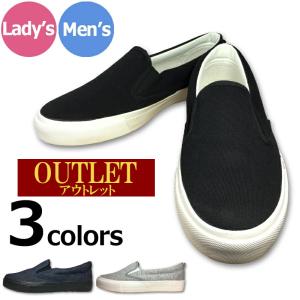 アウトレット スリッポン シューズ スニーカー ローカット フラット ぺたんこ 男女兼用 メンズ レディース シンプル