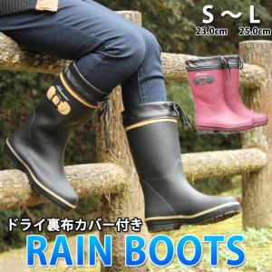 アレクソン レインブーツ ロング レディース ドライ裏布 カバー付き ガーデニング 雨の日 アウトドア フェス リボン ワンポイント