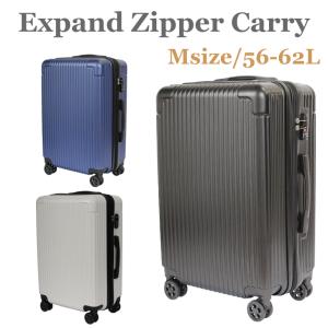 スーツケース キャリーケース Mサイズ 小型 キーロック式TSA搭載 超軽量 ファスナー 8輪 双輪 ABS樹脂 旅行カバン 3泊 4泊 5泊