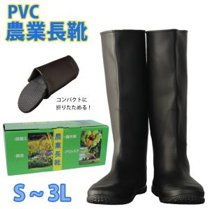 田植え ワークブーツ 長靴 雨靴 農作業 軽作業 釣り フィッシング S M L LL 3L PVC