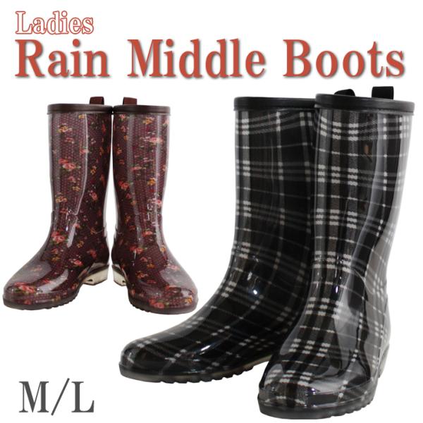 レディース レインシューズ ブーツ ミドル 雨靴 ガーデニング 庭作業 女性 一体成型 PVC