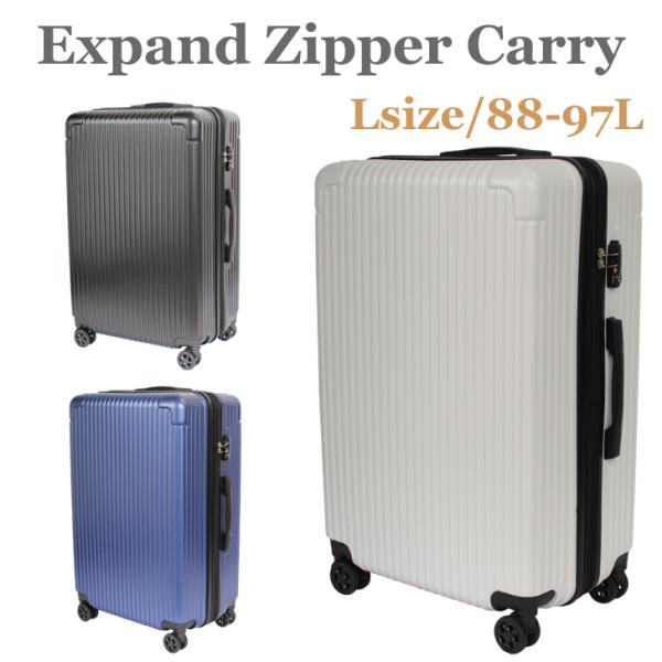 スーツケース キャリーケース Lサイズ 大型 拡張機能 キーロック式TSA搭載 超軽量 ファスナー ...