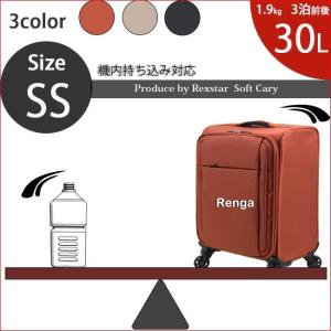 【タイムセール】超軽量　サイレント４輪　ソフトキャリー　機内持ち込み　ＳＳ