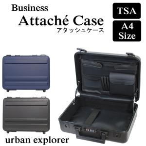 アタッシュケース ビジネスバッグ 機内持ち込み A4 サイズ