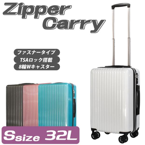 スーツケース キャリーケース 鏡面 カーボン柄 機内持ち込み Sサイズ 小型  キーロック式TSA搭...