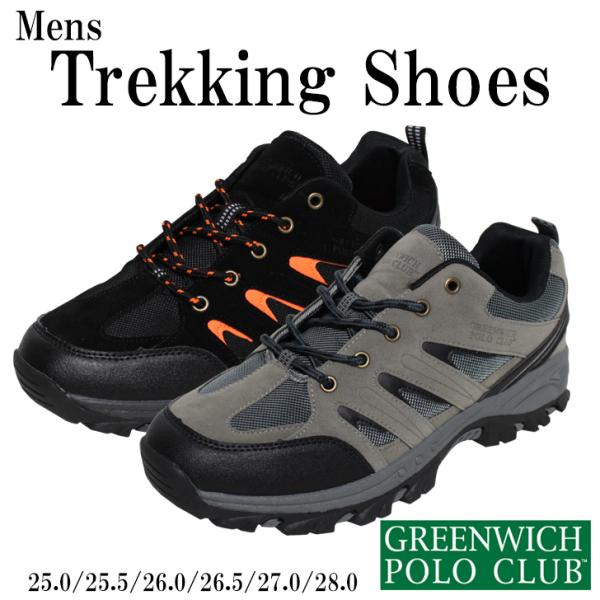 メンズ トレッキングシューズ ハイキングシューズ スニーカー 靴 アウトドア 登山 デイリーユース ...