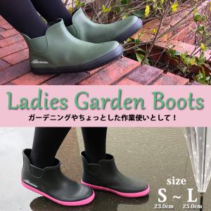 アレクソン レインブーツ ショート レディース ガーデニング 雨の日 ロール底 柔らかい シンプル ワンポイント
