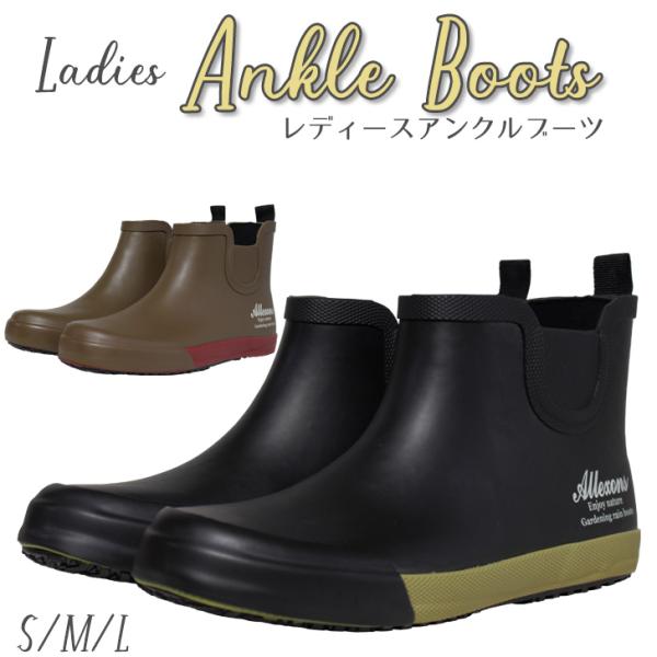 アレクソン レインブーツ ショート レディース ガーデニング 雨の日 雨靴 梅雨 ロール底 柔らかい...