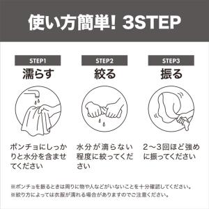 冷感ポンチョ アウトドア 運動会 スポーツ 熱...の詳細画像3