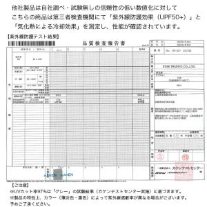 冷感ポンチョ アウトドア 運動会 スポーツ 熱...の詳細画像5