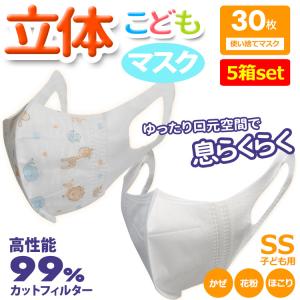 動物マスク 口元の商品一覧 通販 Yahoo ショッピング