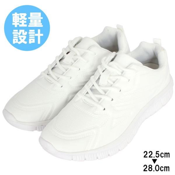 ホワイトシューズ スニーカー 靴 ローカット シンプル 男女兼用 ユニセックス 白シューズ PU素材...
