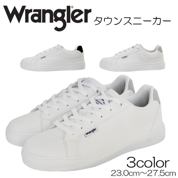 Wrangler ラングラー タウンスニーカー メンズ レディース 紐靴 エンボスPU素材 撥水 通...