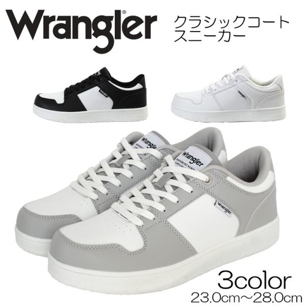 Wrangler ラングラー クラシックコートスニーカー メンズ レディース ローカット レースアッ...