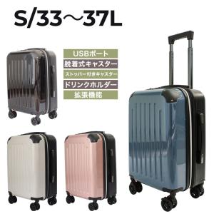 スーツケース 8輪 双輪 多機能 ダイヤルロック式TSA 拡張機能 ABS ポリカーボネート ファスナー S 2泊 3泊