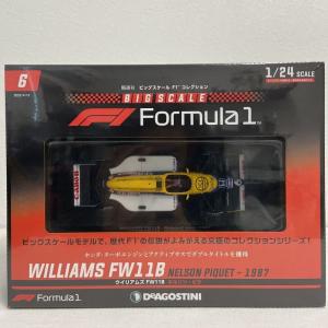 未開封 デアゴスティーニ ビッグスケールF1コレクション 1/24#6 Williams FW11B ネルソン・ピケ 1987年 HONDA｜reylys