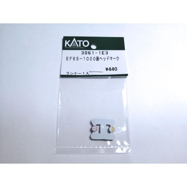 KATO/カトー(3061-1E3&apos;)EF65-1000後ヘッドマーク 鉄道模型 Nゲージ