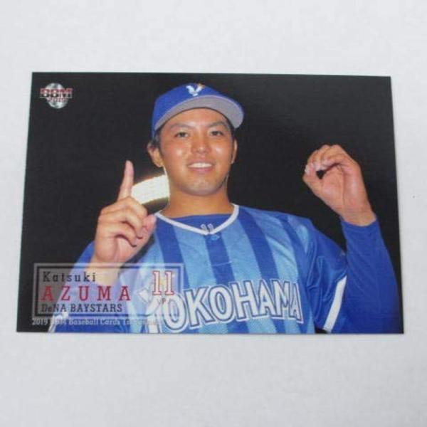 BBM2019/1st シークレット版レギュラーカード245/東克樹/横浜DeNA ベースボールカー...