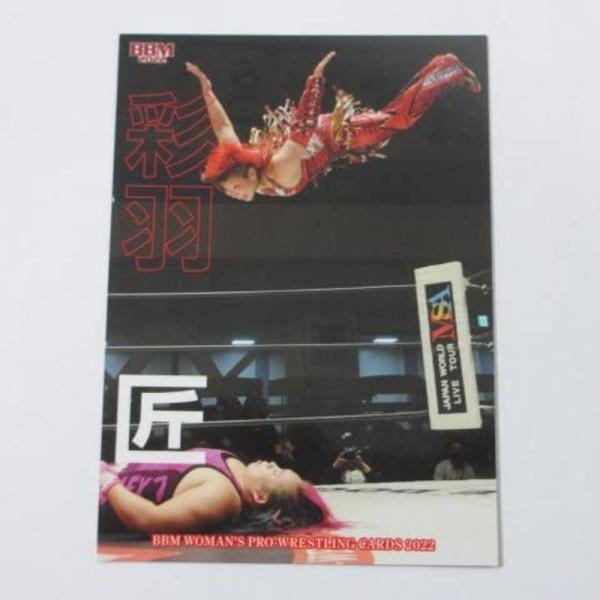 BBM女子プロレスカード2022シークレット版レギュラーカード016/彩羽匠