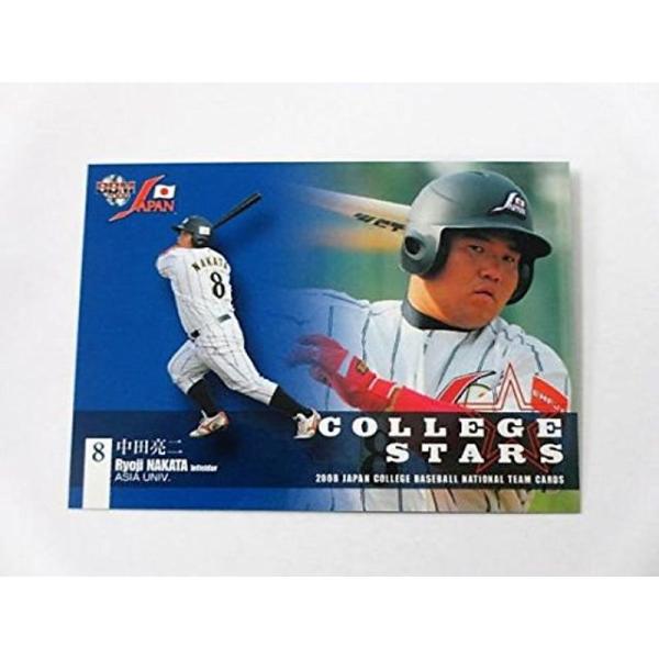 BBM2008大学野球日本代表カードレギュラーカードCN36/中田亮二 ベースボールカード