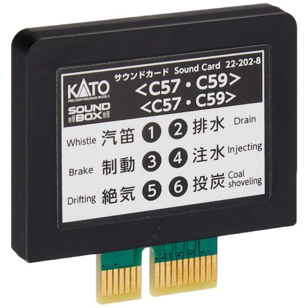 KATO Nゲージ サウンドカード C57・C59 22-202-8 鉄道模型用品