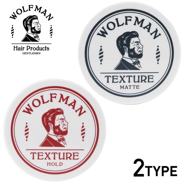 グラッドハンド ウルフマン ワックス GLADHAND WOLFMAN - TEXTURE GANG...