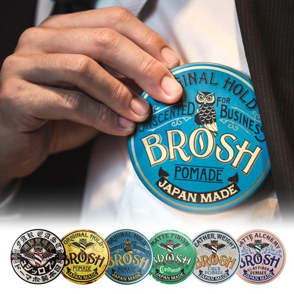 ブロッシュ ポマード 水性 ハード オリジナル 無香料 クレイ ファイバー BROSH POMADE...