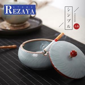 タバコ灰皿  おしゃれ  卓上灰皿  トレンド   可愛い