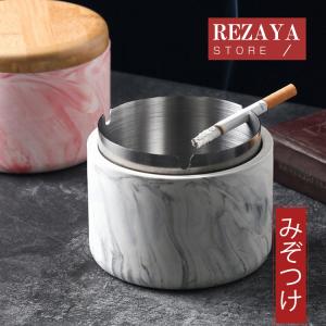 タバコ灰皿  おしゃれ  卓上灰皿  トレンド   シンプル