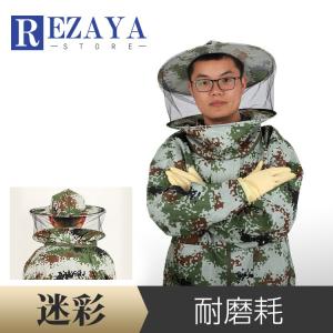 養蜂 防護服 作業服 作業着   通気    迷彩    パーカー